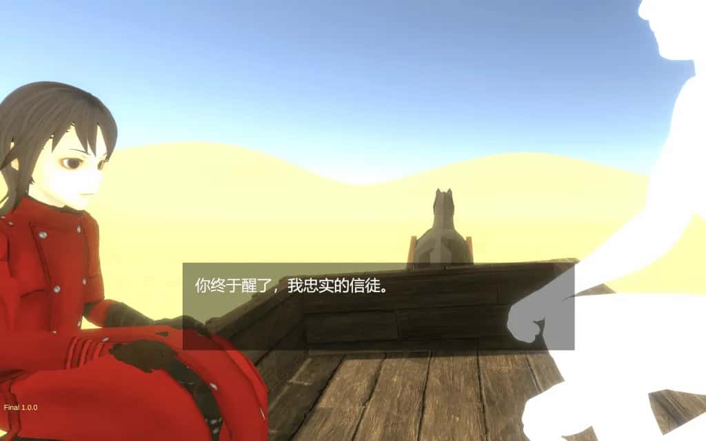 沙漠王国与奴隶猎手 含DLC 正式版