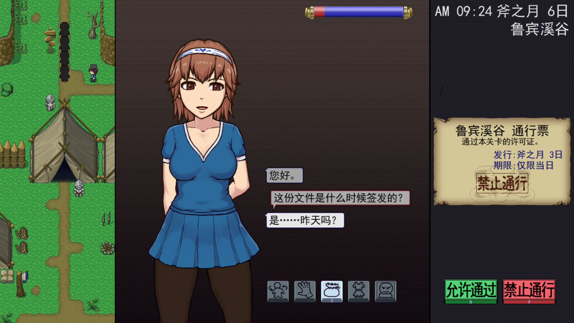 游戏截图4